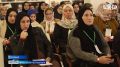 В Грозном прошел III международный конгресс специалистов оздоровительных практик «Мост между прошлым и будущим. Здоровье народов от истоков к современности»
