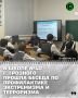 В рамках реализации Единой концепции духовно-нравственного воспитания и развития подрастающего поколения Чеченской Республики сотрудник департамента по связям с религиозными и общественными организациям Магомед Абдурахманов...