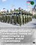 Участники регионального проекта «Турпалхо-Герои 95» приступили ко второму, практическому этапу стажировки
