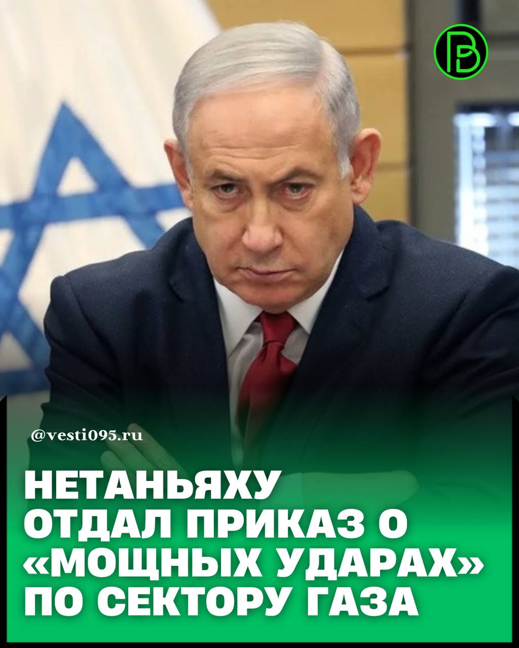 Приказ об ударах был отдан после данных об обстреле израильских войск в Рафахе