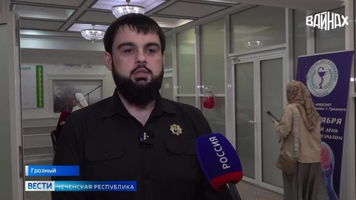 В республиканской клинической больнице скорой медицинской помощи прошла масштабная акция, приуроченная к Всемирному дню борьбы с инсультом