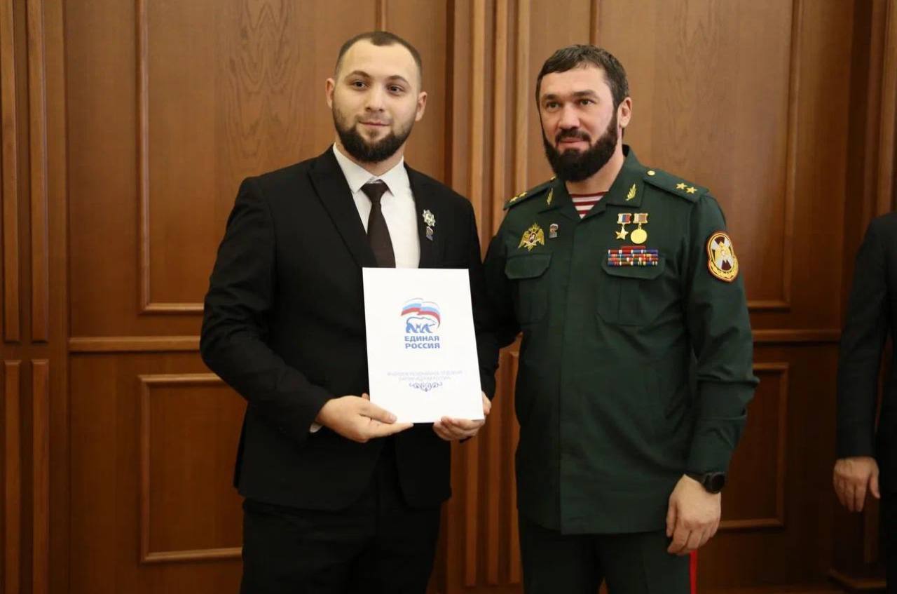 Активисты и студенты ЧГУ награждены партией «Единая Россия»