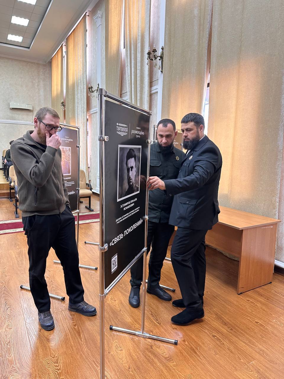 В Чеченской Республике состоялось торжественное открытие историко-патриотической передвижной выставки «Связь поколений: от героев Великой Отечественной войны до защитников СВО» В Чеченской Республике состоялось торжественное открытие историко-патриотической передвижной выставки «Связь поколений: от героев Великой Отечественной войны до защитников СВО»