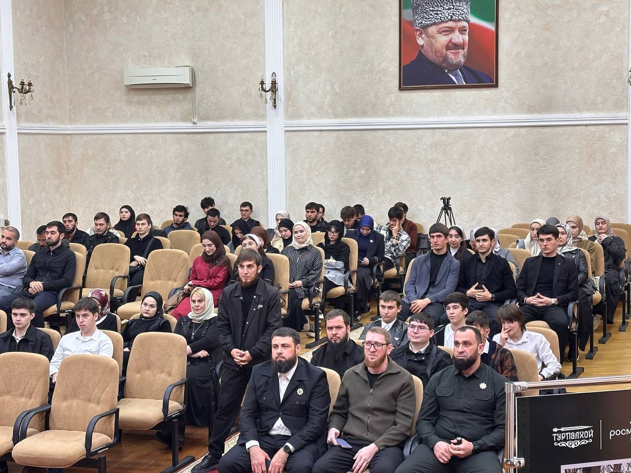 В Чеченской Республике состоялось торжественное открытие историко-патриотической передвижной выставки «Связь поколений: от героев Великой Отечественной войны до защитников СВО» В Чеченской Республике состоялось торжественное открытие историко-патриотической передвижной выставки «Связь поколений: от героев Великой Отечественной войны до защитников СВО»