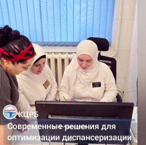 Визит РЦК в Курчалоевскую ЦРБ