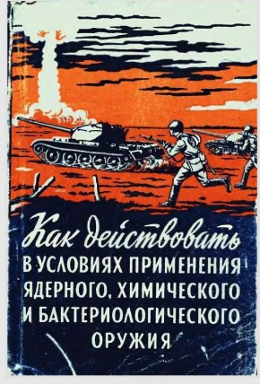 Два майора: Ядерный Трамп. После того, как перед встречей с главой Китая Трамп додумался написать в своей соцсети про планы возобновить ядерные испытания (чтобы было не хуже, чем у других), его свита начала разъяснять такое...