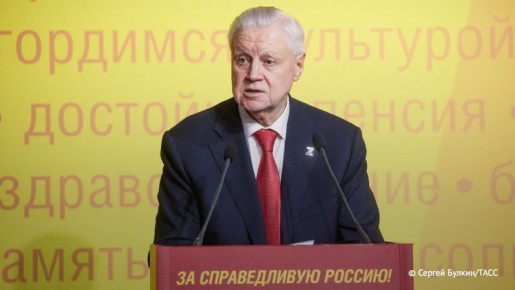 Сергей Миронов предлагает по четвергам продавать рыбу в магазинах со скидкой 50%