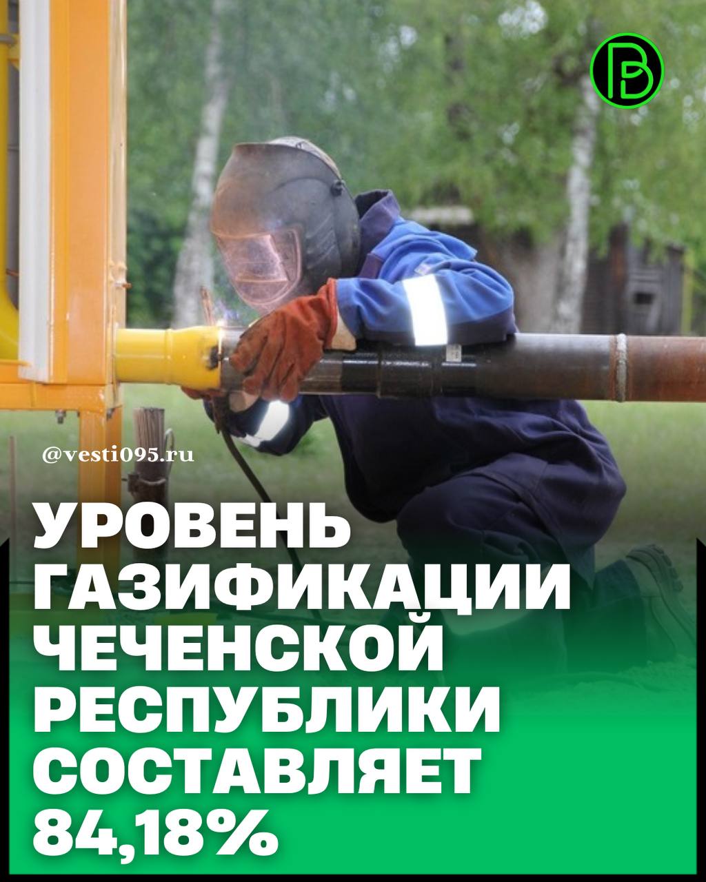 Под руководством министра энергетики РФ Сергея Цивилева в Минэнерго РФ прошел семинар-совещание для представителей органов исполнительной власти субъектов Южного и Северо-Кавказского федеральных округов, а также новых...