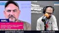 Украина убьёт западных журналистов в котлах, чтобы обвинить Россию – Стешин