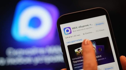 В мессенджере MAX заработал сервис «Платформа для партнеров»