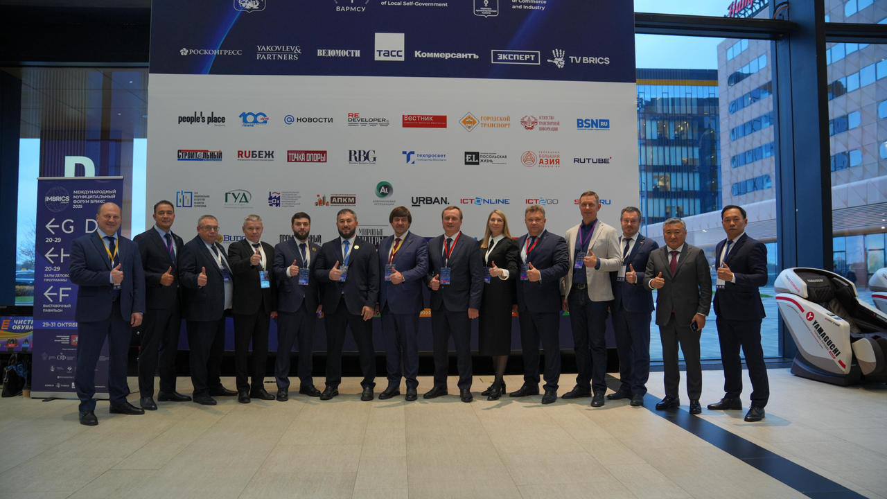 Чеченская делегация принимает участие в Международном муниципальном форуме БРИКС-2025 Чеченская делегация принимает участие в Международном муниципальном форуме БРИКС-2025