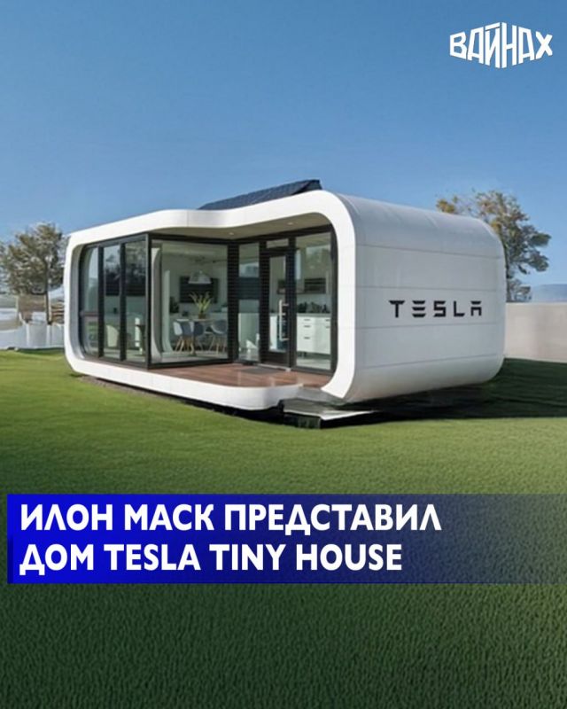         Tesla Tiny House