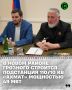 В рамках исполнения поручений Главы ЧР Рамзана Кадырова Депутат Госдумы РФ Адам Делимханов вместе с мэром г. Грозного Хас-Магомедом Кадыровым, управляющим директором АО «Чеченэнерго» Исой Кадировым и другими ответственными...