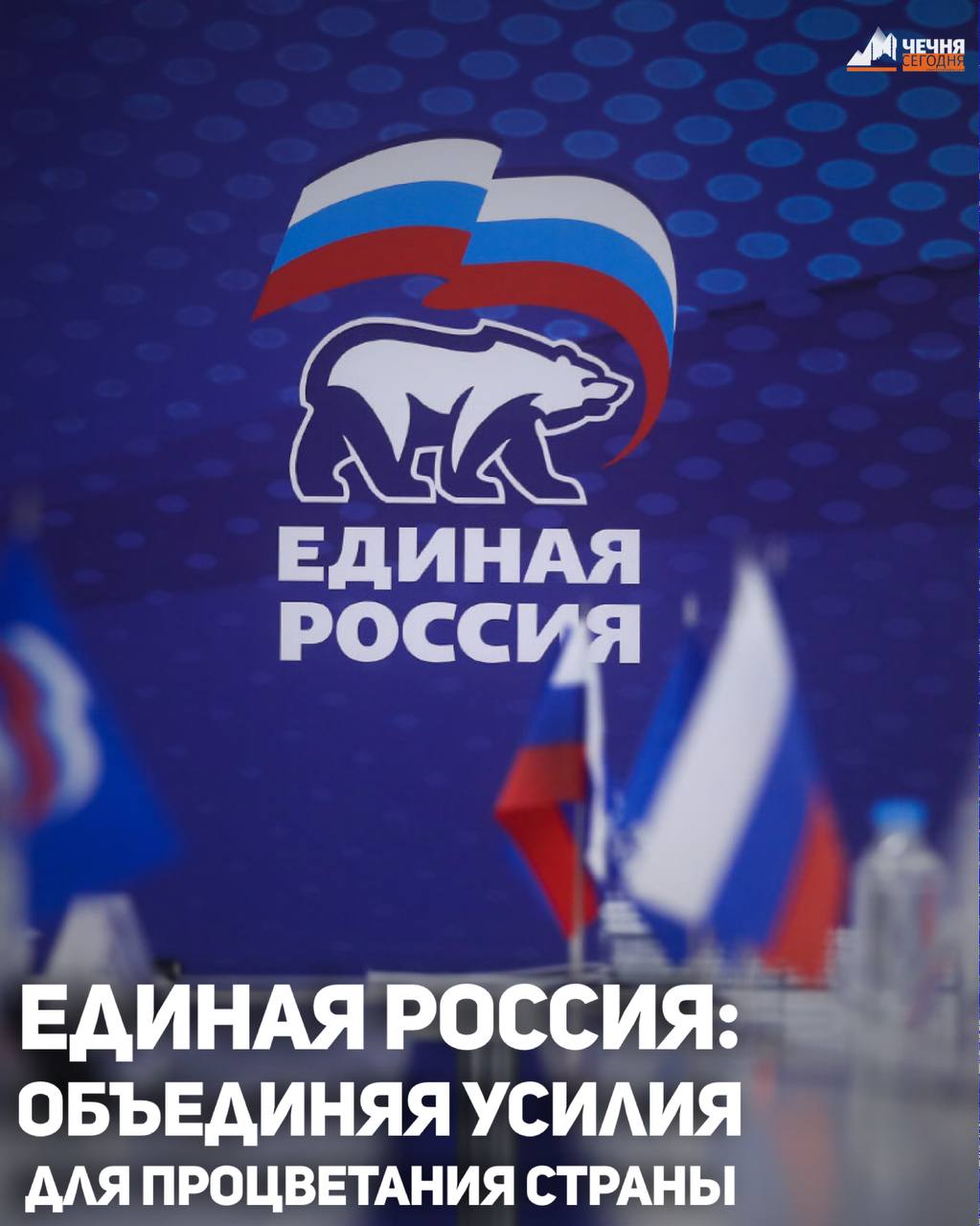 В современном российском обществе активное участие в политической жизни играет ключевую роль в формировании не только национальной повестки, но и жизни каждого региона