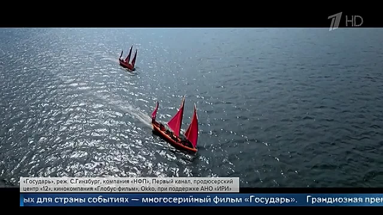 Дата исторической важности