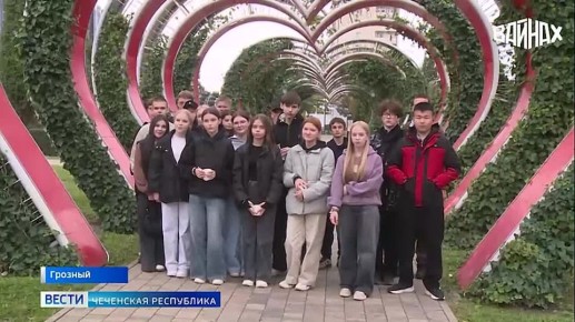 Грозный - это не только пример динамичного развития, но и гостеприимства