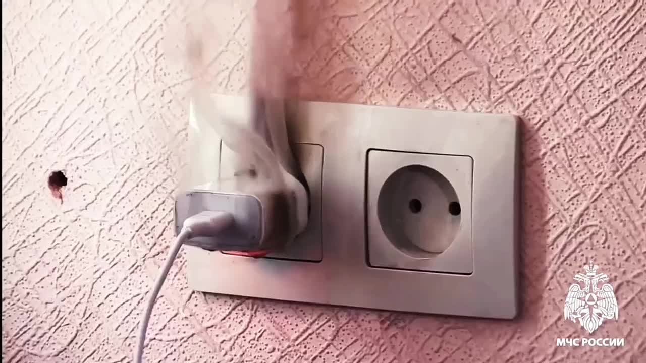 У тебя дома все розетки исправны