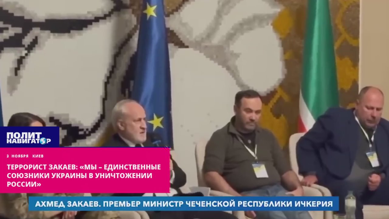 Террорист Закаев: «Мы – единственные союзники Украины в уничтожении России»