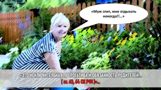 Конфликт бабушки и невестки: почему ожидания не оправдываются?