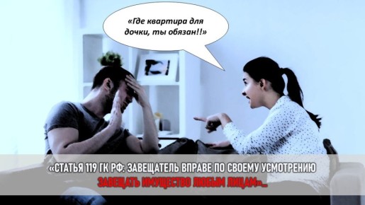 Наследственное противостояние: как квартира свекрови превратилась в поле битвы между семьями