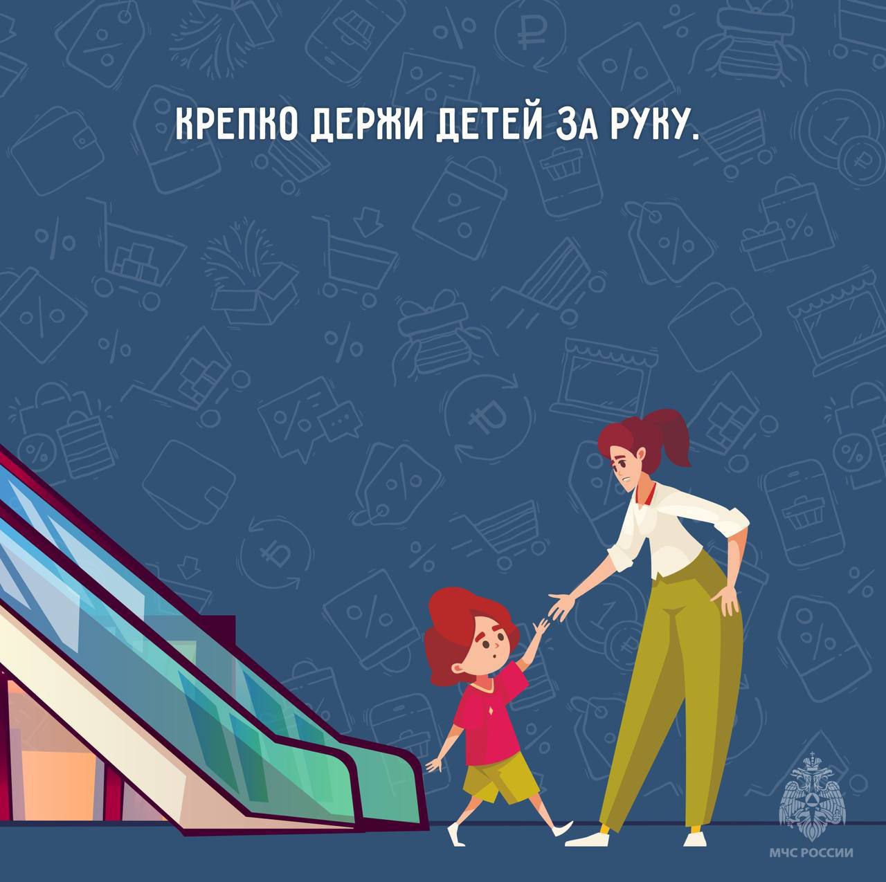 #Профилактика. Как действовать при пожаре в торговом центре МЧС России рекомендует внимательно ознакомиться с основными правилами при нештатной ситуации: #Профилактика. Как действовать при пожаре в торговом центре МЧС России рекомендует внимательно ознакомиться с основными правилами при нештатной ситуации: