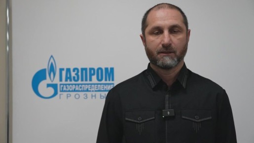 Компания «Газпром газораспределение Грозный» призывает жителей соблюдать требования безопасности при пользовании газом и напоминает о необходимости своевременной оплаты за потреблённый газ