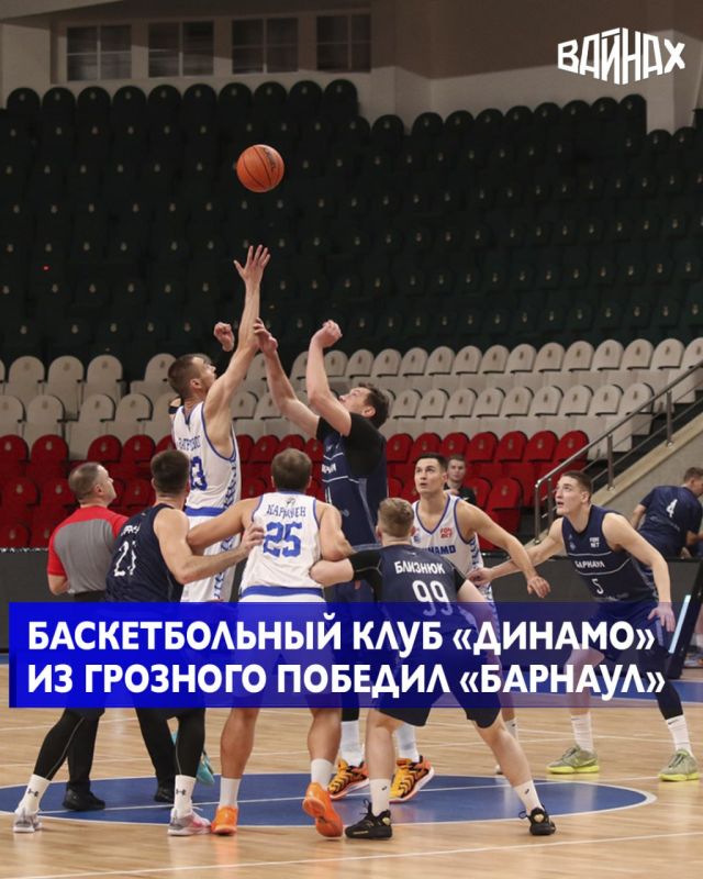 Матч прошел в Грозном в рамках Фонбет Чемпионата России по баскетболу среди мужских команд Суперлиги в сезоне 2025/2026