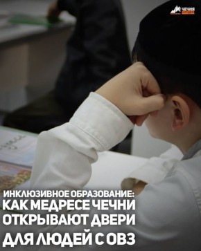 От Усмана ибн Аффана сообщается, что Пророк Мухаммад (мир ему и благословение Всевышнего) сказал: «Лучшими из вас являются те, кто изучал Коран и обучал ему других»