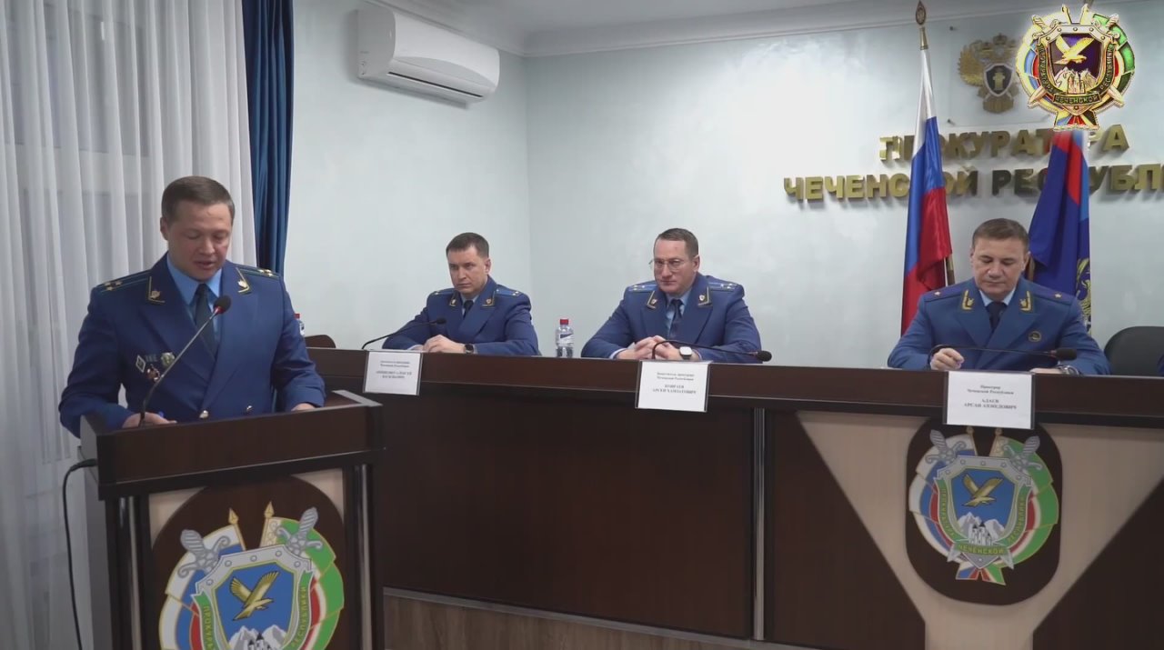 Коллегия прокуратуры ЧР. Сегодня, 10 ноября 2025 года, в прокуратуре ЧР под председательством прокурора республики Арсана Адаева состоялось заседание коллегии по вопросам надзора за исполнением законодательства о труде и...