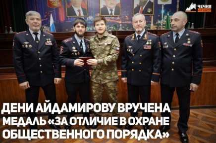 На территории Министерства внутренних дел по Чеченской Республике состоялось торжественное мероприятие, посвящённое Дню сотрудника органов внутренних дел РФ