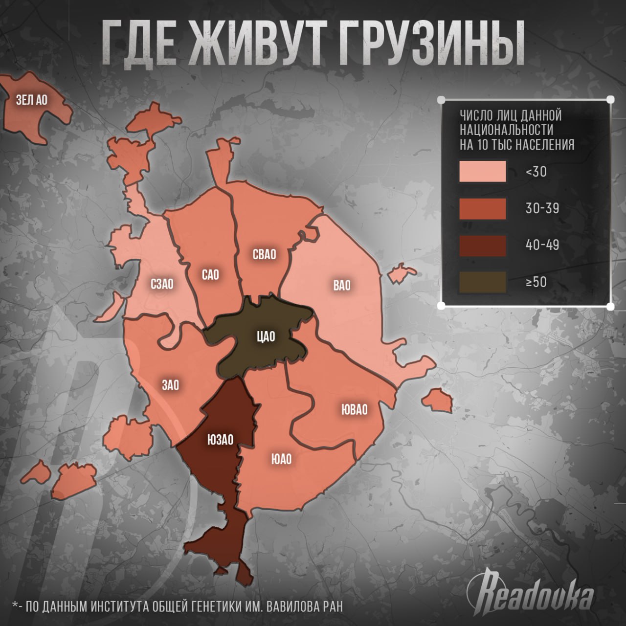 Показываем, как миграция изменила карту Москвы Показываем, как миграция изменила карту Москвы