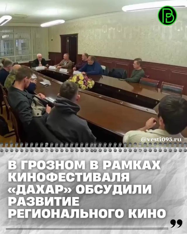 В рамках кинофестиваля «Дахар» прошёл круглый стол, посвящённый развитию регионального кинематографа