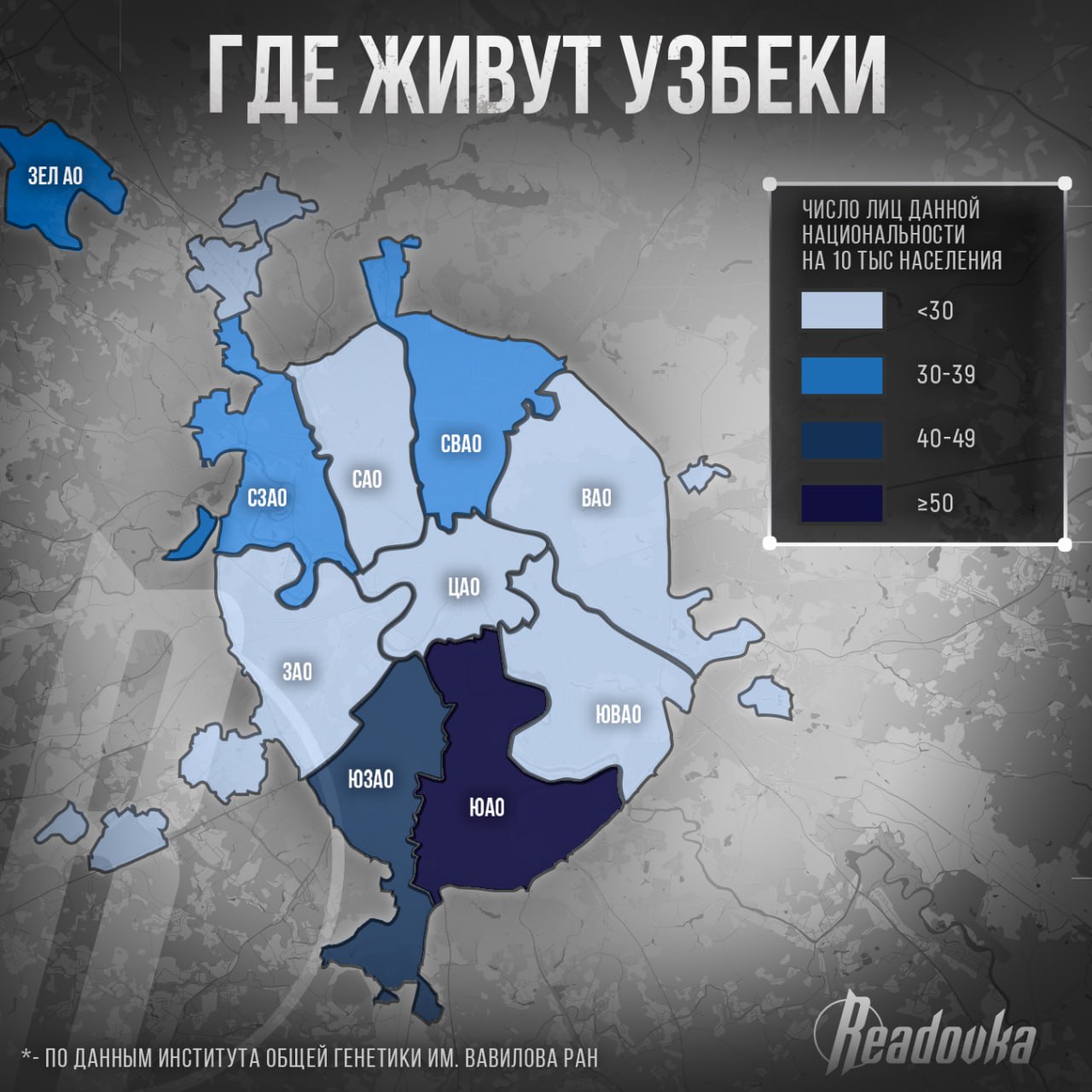 Показываем, как миграция изменила карту Москвы Показываем, как миграция изменила карту Москвы