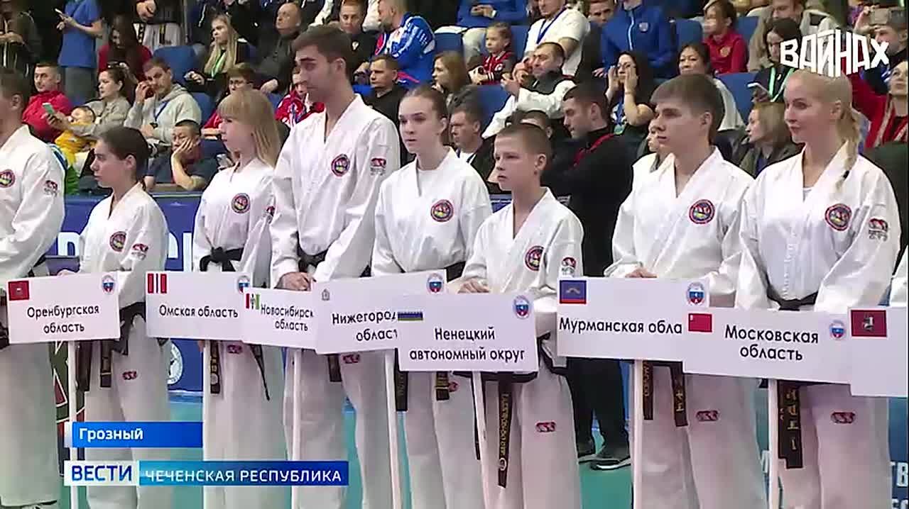 В Грозном прошли Кубок России и Всероссийские соревнования «Юность России» по тхэквондо ГТФ, которые собрали лучших спортсменов страны