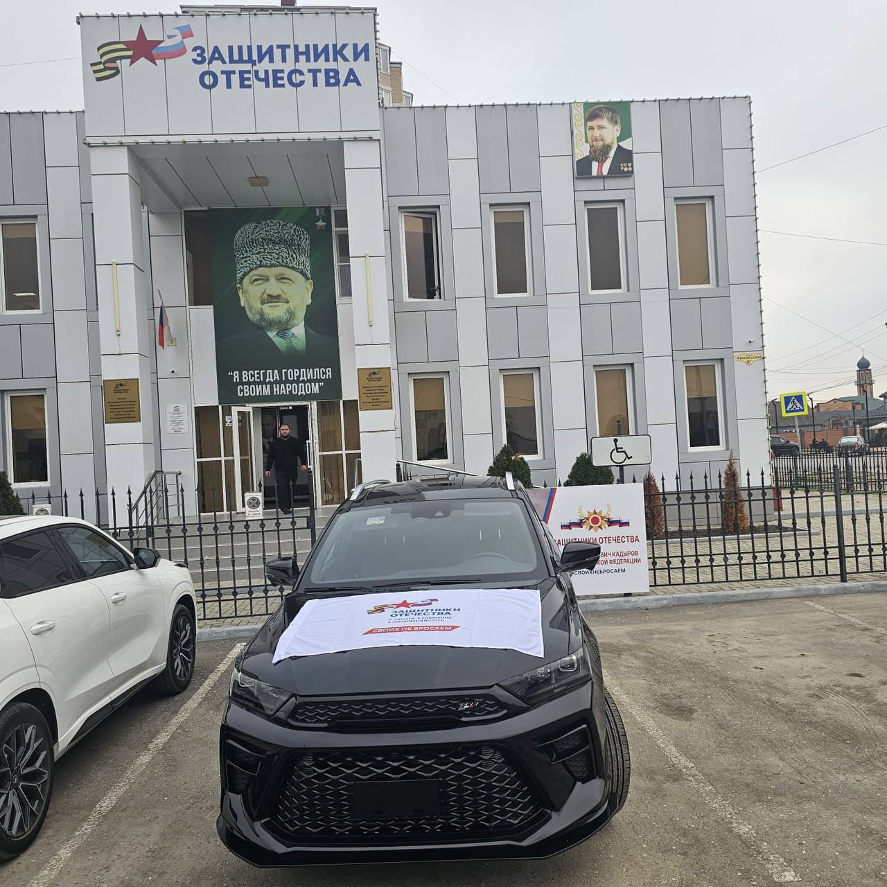 В региональном филиале Государственного фонда поддержки участников специальной военной операции «Защитники Отечества» по Чеченской Республике состоялась передача автомобиля марки SWM участнику СВО – Идрисову Адаму... В региональном филиале Государственного фонда поддержки участников специальной военной операции «Защитники Отечества» по Чеченской Республике состоялась передача автомобиля марки SWM участнику СВО – Идрисову Адаму...