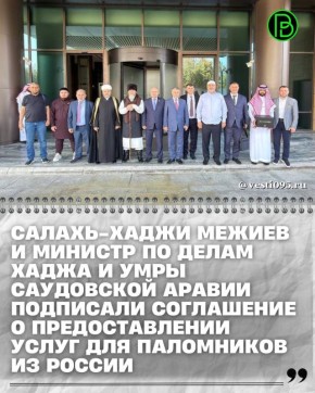   ,  ,  ,    -          Hajj Conference & Exhibition 2025,    ...