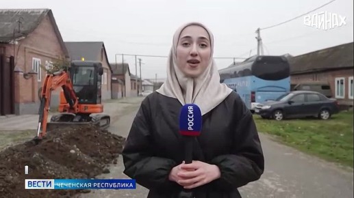 В одном из крупнейших сёл Урус-Мартановского района, Алхан-Юрте, близится к завершению реализация важного инфраструктурного проекта