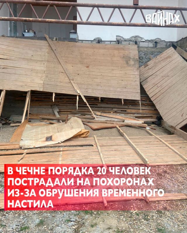  20                   -    