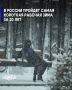 В России рабочая зима 2025/26 станет самой короткой более чем за 20 лет в связи с длинными новогодними каникулами, напомнил в беседе с ТАСС глава комитета Госдумы по труду, соцполитике и делам ветеранов Ярослав Нилов