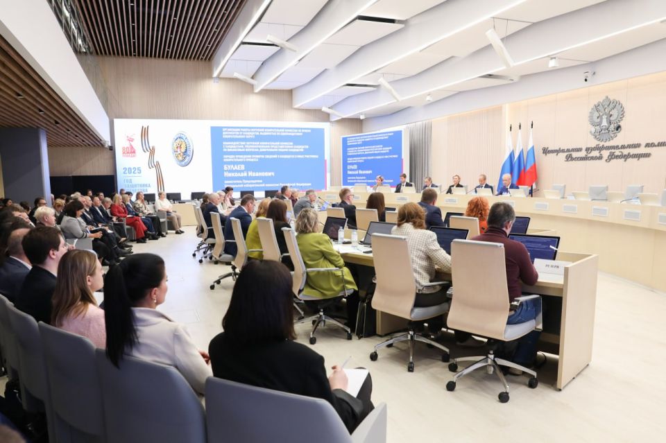 Представители Избиркома ЧР участвуют во Всероссийском семинаре-совещании ЦИК России