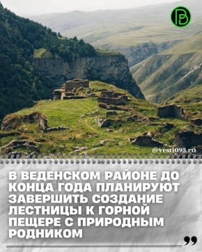 Лестница будет состоять из 1000 ступеней, протяженность составит 306 метров