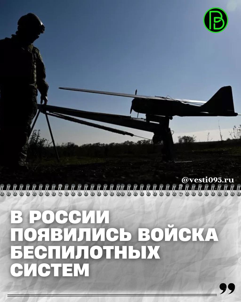 Об этом сообщил замначальника этого рода войск Сергей Иштуганов