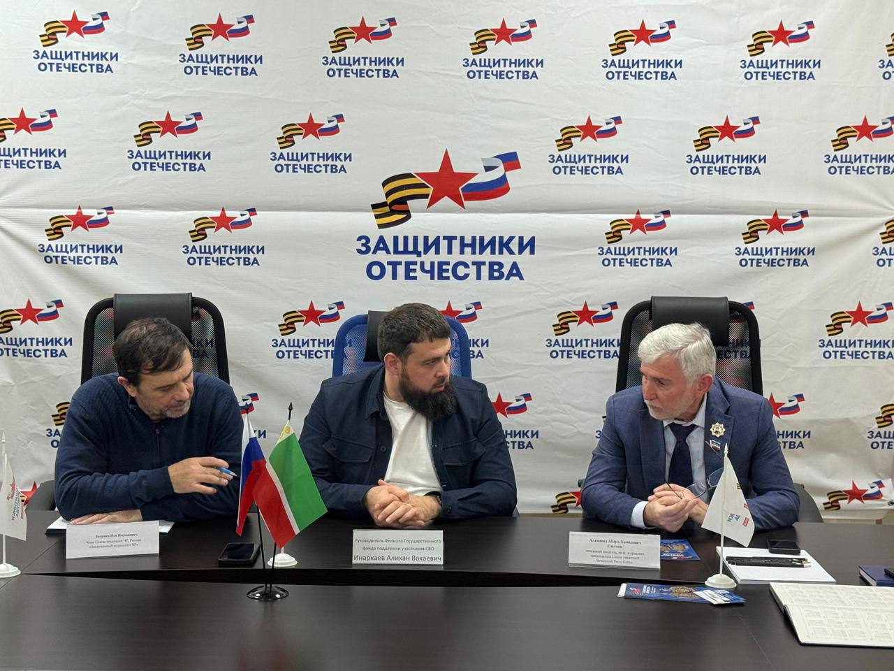 В Грозном состоялось мероприятие «Слово Памяти и Чести», организованное региональным филиалом Фонда «Защитники Отечества»