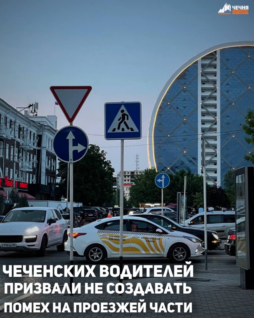 Госавтоинспекция Чечни напомнила водителям об ответственности за остановку либо стоянку на проезжей части в нарушение ПДД