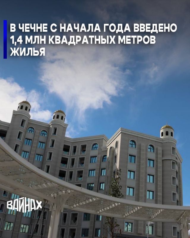 Министр строительства и жилищно-коммунального хозяйства России Ирек Файзуллин провёл совещание, посвящённое развитию строительной отрасли и сферы ЖКХ в Чеченской Республике