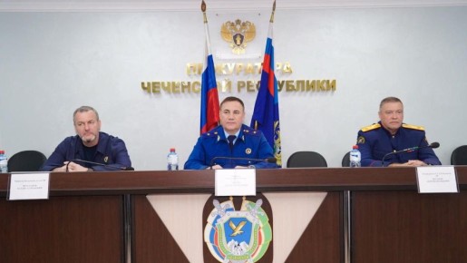 Начальник проектного управления Администрации Главы и Правительства ЧР Рамзан Саламов принял участие в заседании межведомственной рабочей группы по противодействию правонарушениям при реализации национальных проектов