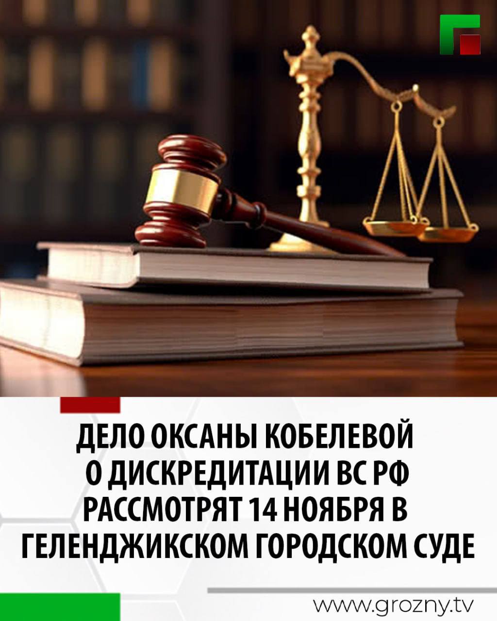 Блогер Оксана Кобелева, неоднократно публично критиковавшая действия Вооружённых сил России, была задержана сотрудниками ЦПЭ