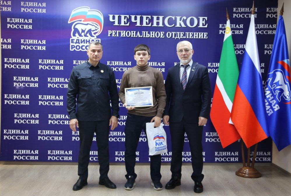 Депутат Парламента ЧР Валид Зайналабдиев встретился с победителями Всероссийского конкурса «Знать, чтобы помнить» Депутат Парламента ЧР Валид Зайналабдиев встретился с победителями Всероссийского конкурса «Знать, чтобы помнить»