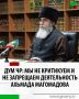 Духовное управление мусульман ЧР опубликовало разъяснение относительно деятельности выпускника Исламского университета Медины Ахьмада Магомадова