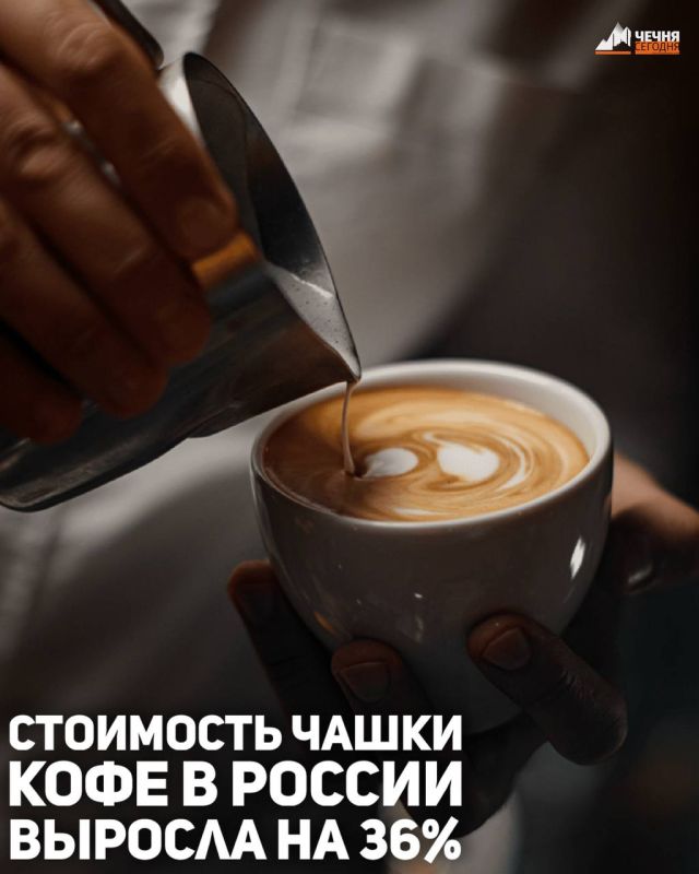 Стоимость кофе в российских кофейнях и ресторанах показала рекордный рост год к году